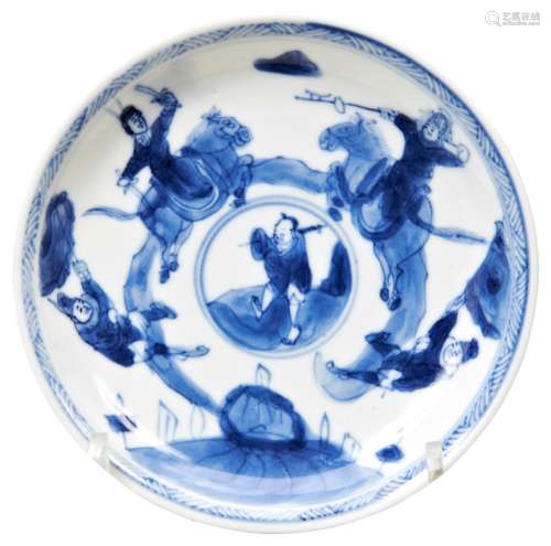 SMALL BLUE AND WHITE SAUCER DISH KANGXI PERIOD (1662-1722) p...