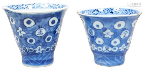 TWO CHINESE BLUE AND WHITE WINE CUPS XUANDE MARKS BUT KANGXI...