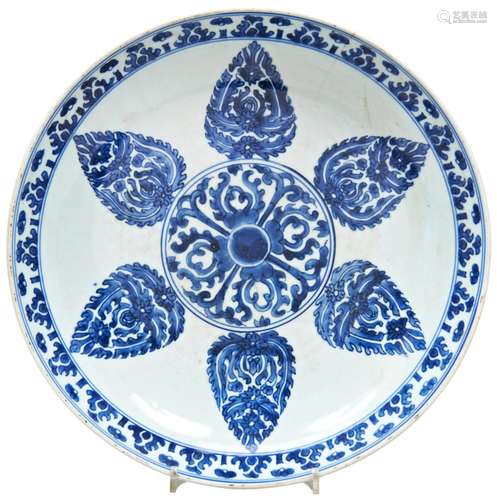 LARGE BLUE AND WHITE DISH FOR THE ISLAMIC MARKET KANGXI PERI...