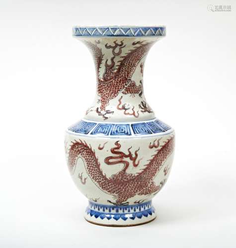 UNDERGLAZE-BLUE AND COPPER RED DRAGON VASE 20TH CENTURY the ...