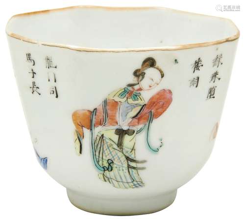 FAMILLE ROSE WU SHUANG PU TEA BOWL JIAQING RED SEAL MARK, 19...