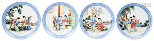 SET OF FOUR FAMILLE ROSE DISHES REPUBLIC PERIOD (1912-1949) ...