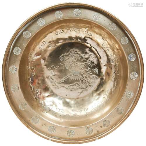 CHINESE PAKTONG BASIN QING DYNASTY, 19TH CENTURY with engrav...