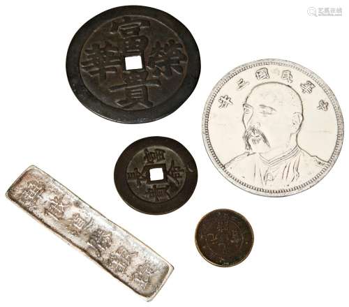 CHINESE SILVER INGOT QING DYNASTY, 19TH CENTURY 158 grams; t...