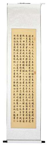 FANG YULONG (1952) CALLIGRAPHY ink and colour on paper, hang...