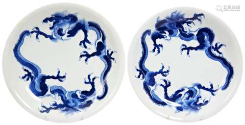 PAIR HIRADO DRAGON DISHES, MEIJI See Hamilton Gallery Museum...