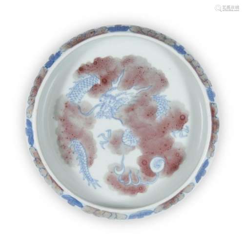 A Chinese blue and white and copper red 'dragon' brushwasher...