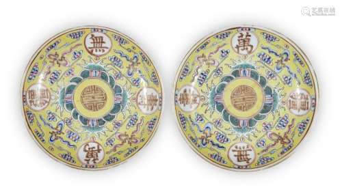 A pair of Chinese 'birthday' saucers, Guangxu marks and of t...