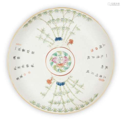 A Chinese famille rose dish, Daoguang period, painted to the...