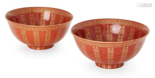 A pair of Chinese coral and gilt 'happiness' bowls, late Qin...