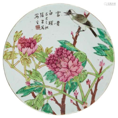 A Chinese famille rose 'bird and flower' plate, Republic per...