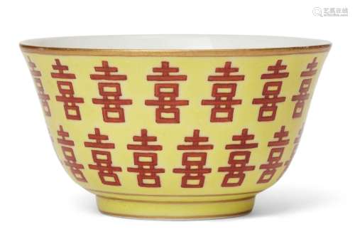 A Chinese yellow ground 'xi' tea bowl, Republic period, the ...