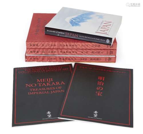 Four books on Japanese Arts from the Nasser Khalili collecti...