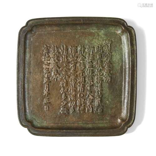 A Chinese inscribed archaistic bronze dish, 18th/19th centur...