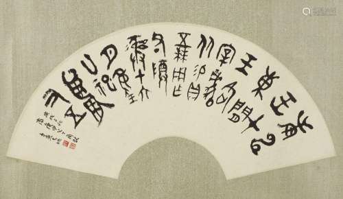 Tsue Da Tee (Cui Dadi 1903 - 1974), ink on paper mounted on ...