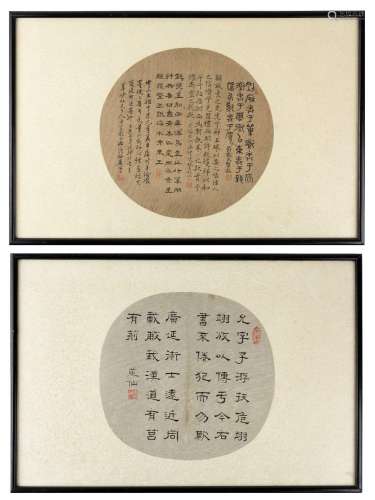 Two Chinese calligraphy fan leaves, 20th century, ink on sil...