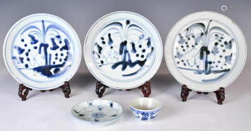 3 Blue & White Plates & 2 Small Articles, Qing