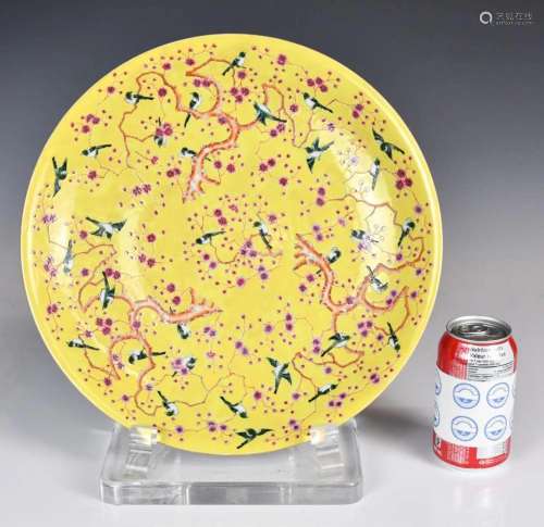 A Yellow-Grounded Plate, Daoguang Mark