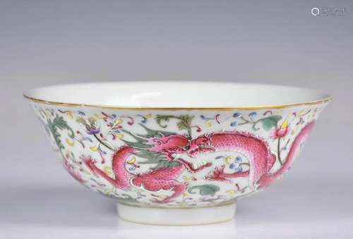 A Famille Rose Dragon Bowl, Jiaqing Mark