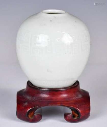 A Small White Glaze Incised Vase w/Std