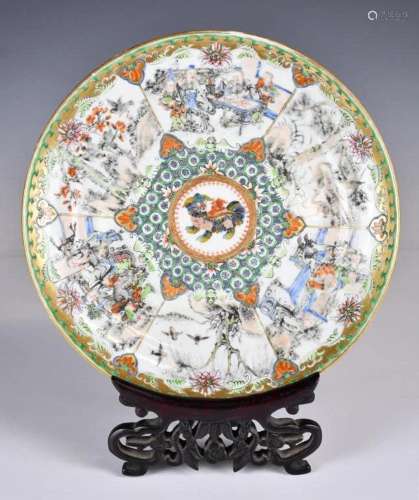A Guangcai Plate with Stand 19thC