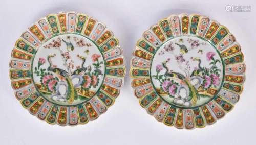 A Pair of Famille Rose Plates Qing