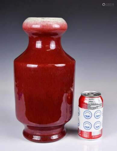 A Large Red-Glazed Vase Qing
