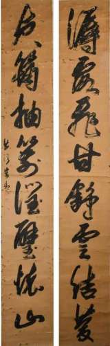 SongXiang (1757-1827) Pair of Calligraphy Couplets