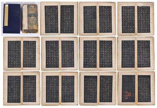 A Rubbing Book of Ouyang Xun(557-641) Calligraphy