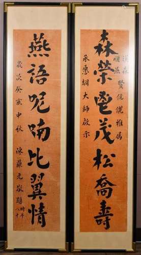 Chen Dingyuan Calligraphy Couplets Framed