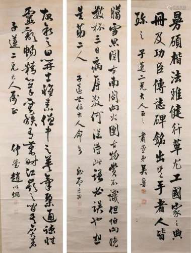 3 Calligrapies from Qing 1st Honors Scholars