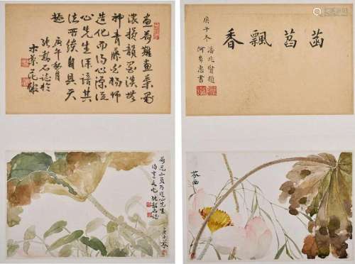 Deng Fen (1894-1964) Calligraphy & Lotus