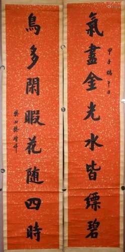 Fan Zengxiang (1846-1931) Calligraphy Couplets