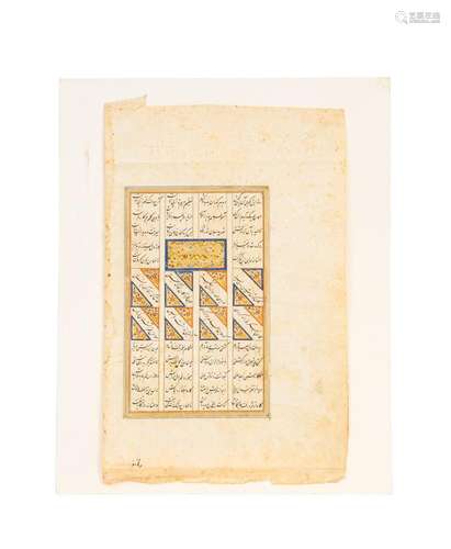 AN ILLUMINATED PERSIAN FOLIO, 18TH CENTURY, PROBABLY SAFAVID