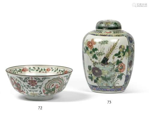 CHINE - XIXe siècle Bol en porcelaine émaillée rouge, vert e...