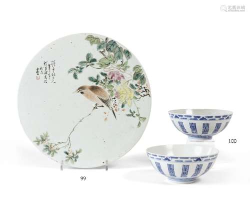 CHINE - XXe sièclePaire de bols en porcelaine décorée en ble...