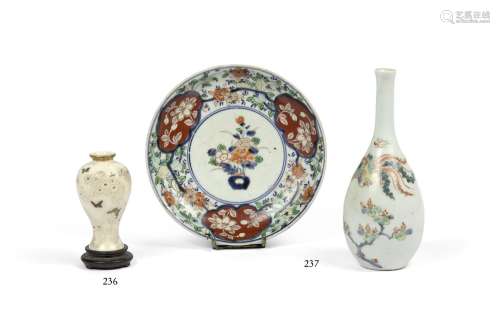 JAPON - Fin du XIXe siècle Ensemble en porcelaine comprenant...