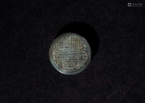 A SAFAVID NEPHRITE JADE CALLIGERAPHIC INSCRIBED SEAL IRAN, 1...