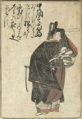 Katsukawa Shunsho (1726-1792) Deux pages d'album Hyakuni...