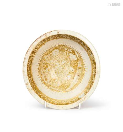 A KASHAN LUSTRE CALLIGRAPHY & FIGURE POTTERY BOWL, PERSI...