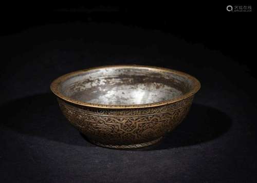 AN INSCRIBED SAFAVID TINNED COPPER BOWL, SIGNED MOHAMMAD SOL...