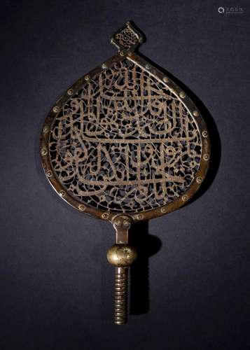 AN EARLY ISLAMIC OPENWORK CALLIRAHPIC ALAM, SAFAVID OR OTTOM...