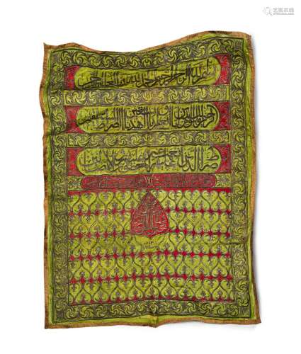 A HIGHLY RARE OTTOMAN SILK AND METAL-THREAD CURTAIN, WITH TH...