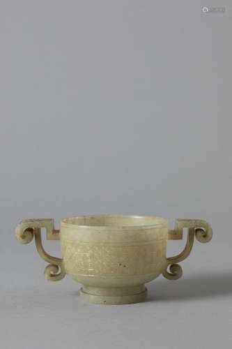 A celadon jade two-handled cup. China, late 19th century