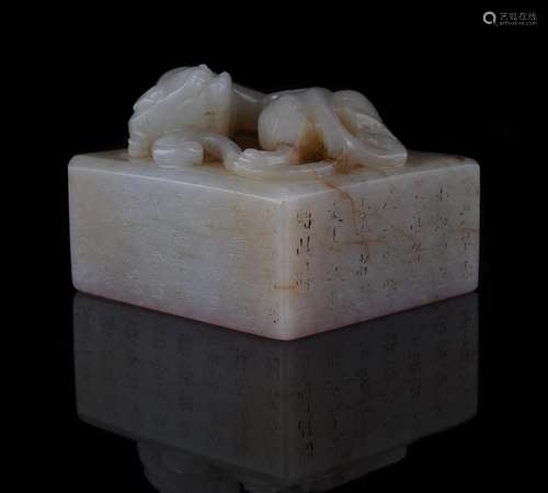 A Chinese soapstone seal