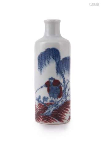 A Chinese underglaze red and blue snuff bottle
