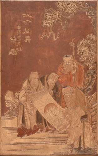 A large Chinese yixing inscribed panel