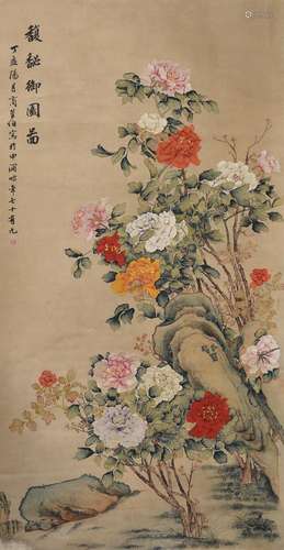 Shang Shenbo (1869-1962)