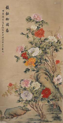 Shang Shenbo (1869-1962)