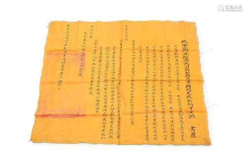A rare Chinese 'Taiping Rebellion' Edict